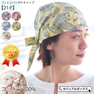 yN[|20%OFFI11/4 9:59zCHARM Rbg o_iLbv(21-F) | Y fB[X I[V[Y H~ t 100% o_i o_iXq Op l    d ×p