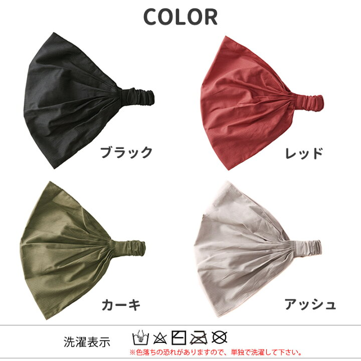 楽天市場】CHARM 無地 コットン バンダナ ヘアバンド | 男の子 女の子 