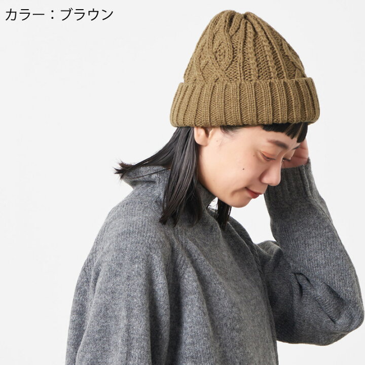 楽天市場】ケーブル リブ インナーボア ニット帽 | メンズ レディース  