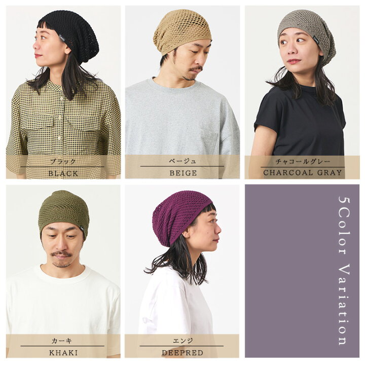 楽天市場】CHARM メッシュ コットン 手編み ビック ワッチ | メンズ 