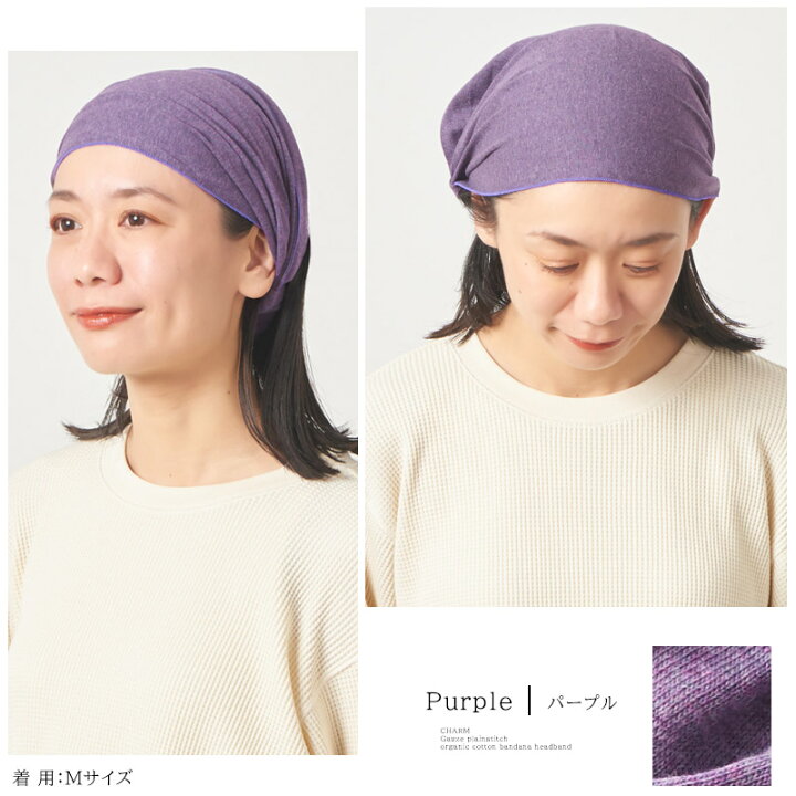 楽天市場】日本製 CHARM ガーゼ天竺 オーガニックコットン バンダナ 
