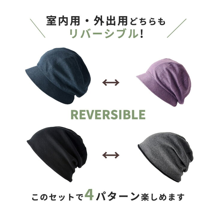 楽天市場】【2枚セット 送料無料】CHARM 医療用帽子 はじめてセット 