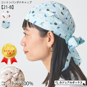 yN[|30%OFFI12/11 1:59zCHARM Rbgo_iLbv (21-B) | Y fB[X H~ t x[W u[ 100%  o_i o_iXq Op l    d 