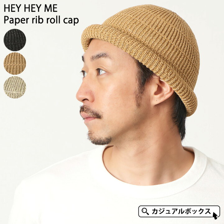 楽天市場】HEY HEY ME ペーパー リブ ロールキャップ | メンズ 