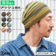 【クーポンで2,673円！4/24 9:59迄】CHARM MESH カラーデザイン ワッチ | レディース メンズ 春 夏 春夏 …