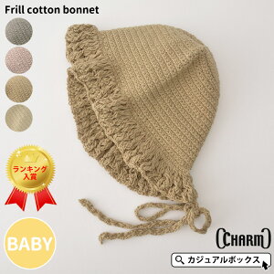 yyVLO܁zCHARM xr[ Ft Rbg {lbg | 3`1Δ j̎q ̎q I[V[Y t tp ėp 100% Ԃ  V Xq xr[Xq jbg{