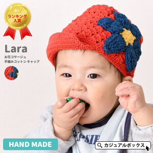 yN[|50%OFFI12/11 1:59zCHARM xr[ "Lara"  RT[W ҂ Rbg Lbv | 6`1 46cm-48cm STCY j̎q ̎q H~ ~p t c 100% Xq xr[Xq Ԃ 