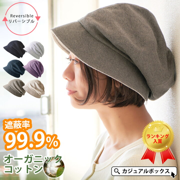 楽天市場】【クーポンで20％OFF！11/11 1:59迄】【メール便送料無料 