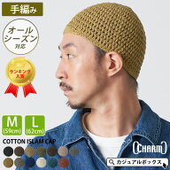 【最大500円OFFクーポン5/18 9:59迄】手編みナチュラル コットン イスラムワッチ | メンズ レディース オ…