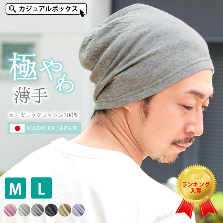 楽天市場】【クーポンで2,090円！4/14 9:59迄】【日本製】CHARM MIX 