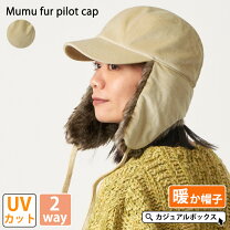 楽天市場】エスキモー 帽子（帽子｜バッグ・小物・ブランド雑貨）の通販