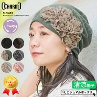 【クーポンで2,821円！4/24 9:59迄】【楽天ランキング入賞】CHARMフラワーメッシュトルネードターバンヘ…