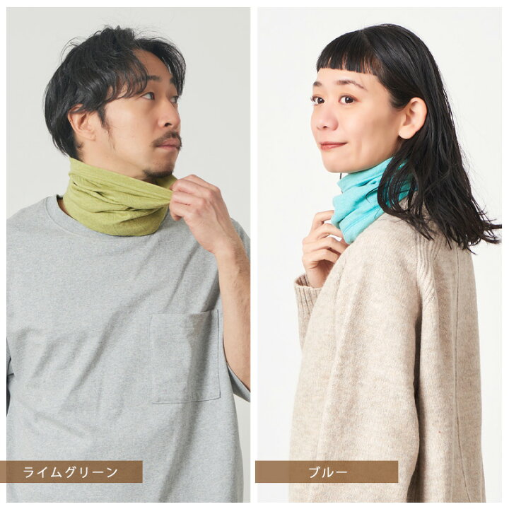 楽天市場】【日本製 UVカット】CHARM ミックス オーガニックコットン 