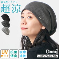【クーポンで2,277円！4/24 9:59迄】CHARM エアロシルバー 吸汗速乾 UVカット×ストレッチ ビックワッチ …