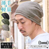 【クーポンで1,936円！4/24 9:59迄】【楽天ランキング入賞】CHARM SCHLOSS メッシュ ワッチ | メンズ レ…