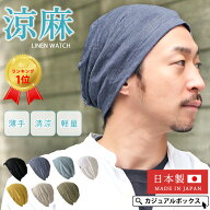 【クーポンで2,002円！4/17 9:59迄】【楽天ランキング1位】日本製 CHARM wind リネン ビック ワッチ | メ…