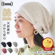 【全品最大500円OFFクーポン&特別価格 9/25迄】【楽天1位 綿100%】CHARM コットン シルエットデザインビ…