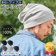 【クーポンで2,376円！4/24 9:59迄】CHARM ソフト コットン デザイン ビック ワッチ | メンズ レディース…