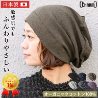 【クーポンで5%OFF！3/19 9:59迄】【楽天1位】CHARM 日本製 ソフト天竺 オーガニックデザイン ビックワッ…