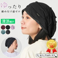 【最大500円OFFクーポン&特別価格5/18 9:59迄】【楽天ランキング1位】CHARM SYU ガーゼ ラインビック ワ…