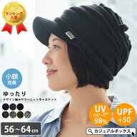 【クーポンで2,574円！4/24 9:59迄】CHARM ゆったり デザイン編み ニット キャスケット | レディース メ…