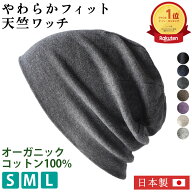 【全品最大15%OFFクーポン＆特別価格8/20 23:59迄】 【楽天ランキング1位獲得】日本製 CHARM 天竺ガーゼ …