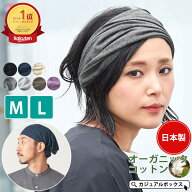 【クーポンで2,090円！6/19 9:59迄】【楽天ランキング1位】日本製 CHARM ガーゼ天竺 オーガニックコット…