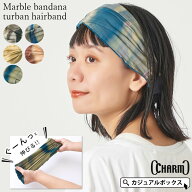 【最大500円OFFクーポン5/18 9:59迄】CHARM tiedyeマーブル バンダナ ターバン ヘアバンド | メンズ レデ…