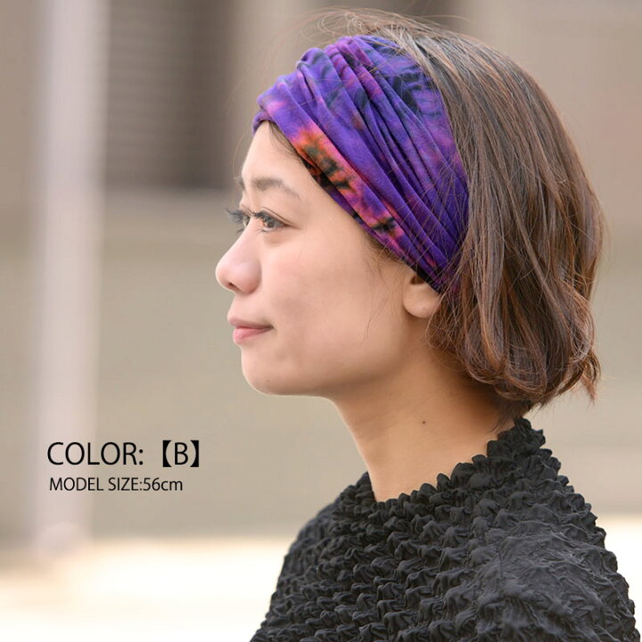 楽天市場 Taidai バンダナ ターバン ヘアバンド メンズ レディース 柄物 全6色 スポーツ 洗顔 ヘッドバンド 汗 ヘア バンド 汗止め ヘアーバンド 大人 吸汗 ヘアターバン お風呂上り 幅広 ヨガ ダンス おしゃれ 可愛い バンダナキャップ エスニック タイダイ 白髪隠し