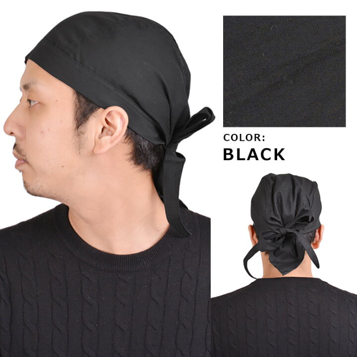 楽天市場 Charm 大きめ コットン バンダナキャップ Lサイズ 1 メンズ レディース 春夏 秋冬 オールシーズン 綿100 バンダナ バンダナ帽子 ドゥーラグ 三角巾 大人 おしゃれ 汗止め 汗取り 料理 調理 キッチン 飲食店 医療用帽子 帽子 ケア帽子 室内帽子 大きい