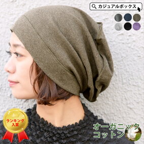 楽天市場 レディース帽子 人気ランキング1位 売れ筋商品
