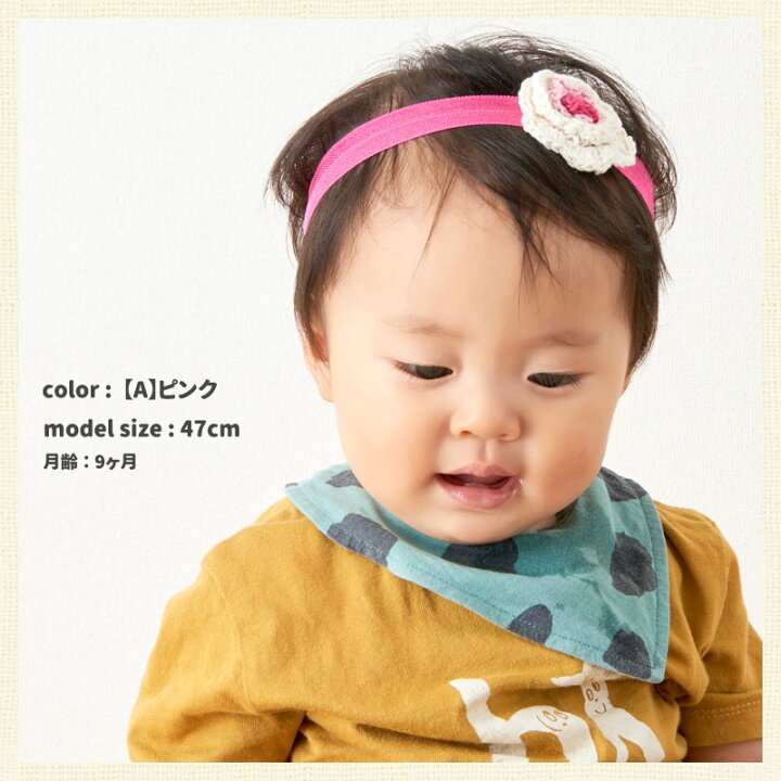 Rakuten Fashion 子供 The ヘアアクセサリー ヘアーバンド 赤ちゃん ベビー 男の子 女の子 Sale ヘアバンド 新生児 ヘッドバンド 髪飾り Rakuten Fashion 子供 The ヘアアクセサリー ヘアーバンド 赤ちゃん ベビー 男の子 女の子 Sale ヘアバンド 新生児 ヘッドバンド 髪飾り