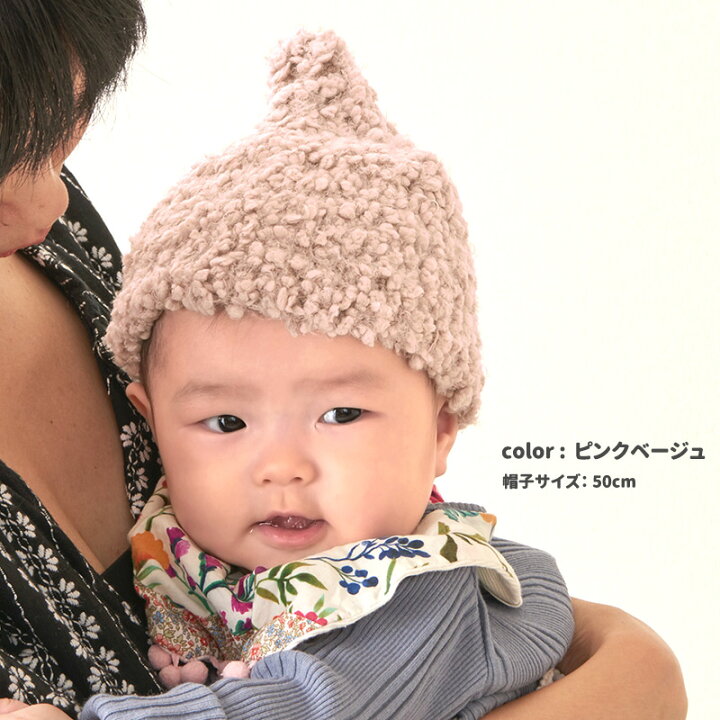 楽天市場】ベビー ：Shangrera(シャングレラ) どんぐりワッチ | 6ヶ月  