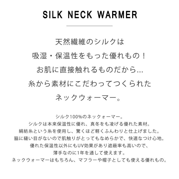 【メール便送料無料】日本製 シルク ふわふわ ネックウォーマー |4WAY レディース オールシーズン 春夏 秋冬 絹100 ネックウオーマー ネックカバー ネックゲイター ネックゲーター ネックチューブ マフラー スヌード おしゃれ 薄手 UVカット 就寝用 かわいい 肌 ... 未使用 Kappa 4Way ネックウォーマー Fサイズ イタリアンブルー