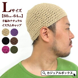 フラスコ 関係ない バレエ 浅い ニット 帽 メンズ Jnvdhenkanal Org