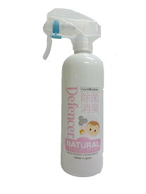 ディフェンサー(Defencer) NATURAL ナチュラル 300ml 除菌 消臭