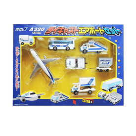 ダイキャスト　エアポートセット　ANA　エアバス　A320