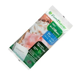 食品保存袋 食品 真空袋 真空パック FOODSAVER 手動 食品保存 保存袋 ジッパー 大容量 マチ付き フードセーバー Sサイズ 18枚 真空ジッパーバッグ 真空 ジップ袋