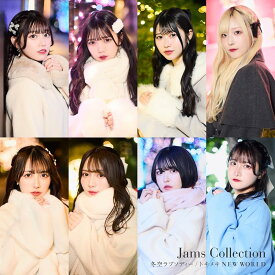冬空ラプソディー／トキメキNEW WORLD【Type-B】 [CD] Jams Collection