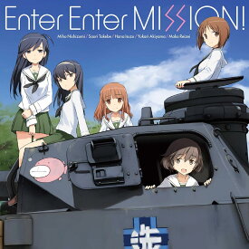 TVアニメ『ガールズ＆パンツァー』EDテーマ「Enter Enter MISSION！」【初回生産限定 Lジャケ仕様】 [CD] 西住みほ(CV.渕上舞)