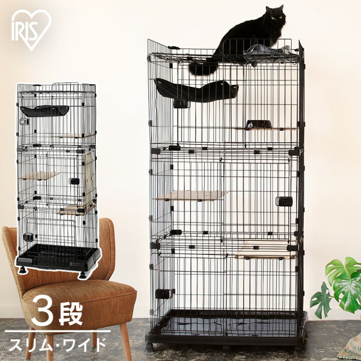 楽天市場】猫 ケージ 3段 猫 ゲージ おしゃれ ハンモック キャット 