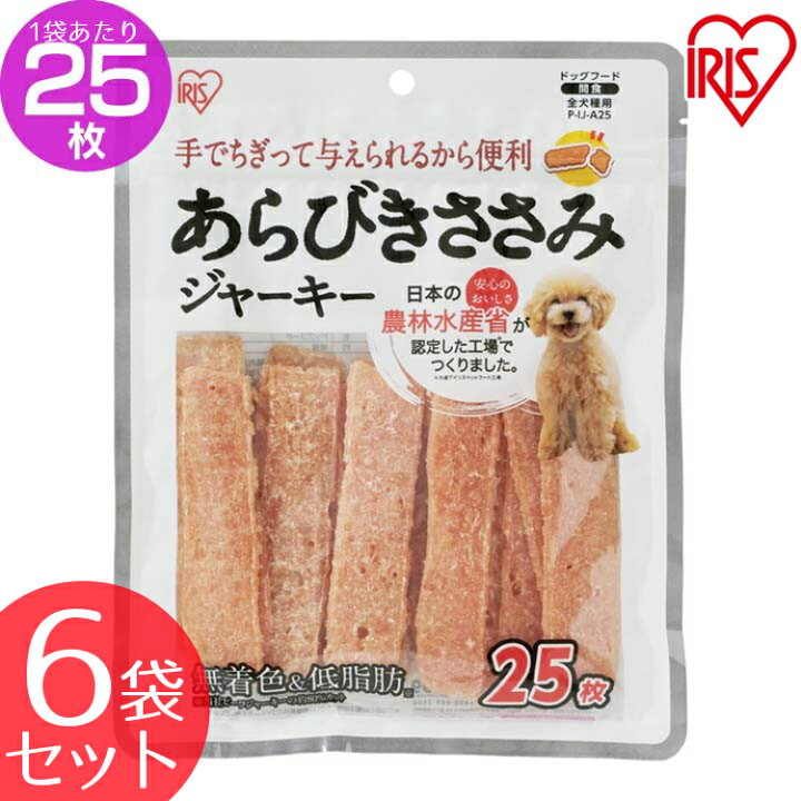 楽天市場 6袋セット 犬 おやつ ジャーキー ペット用品 ドック ドッグ ごはん 犬用品 あらびきささみジャーキー P Ij 5 25枚 犬用 ドッグフード ペットフード 鶏肉 イヌ いぬ ペット 犬用品 キャットランド