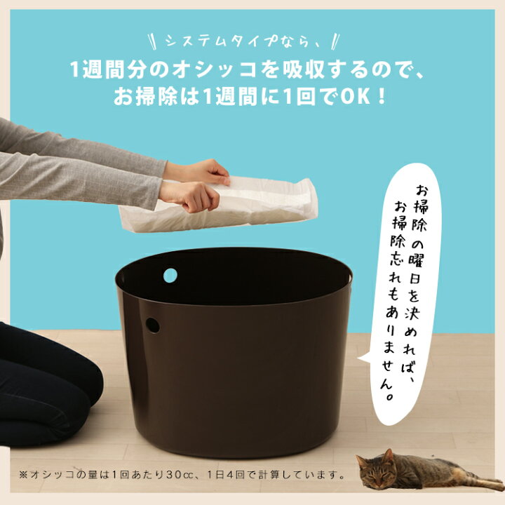 楽天市場】【☆P10倍!31日14:59迄】猫 トイレ システムトイレ 本体 猫 トイレ 上から猫トイレ システムタイプ 猫 トイレ PUNT-530S ネコトイレ 猫トイレ 猫用 フタつき 散らかりにくい アイリスオーヤマ : キャットランド 楽天市場】【☆P10倍!31日14:59迄】猫 トイレ システムトイレ 本体 猫 トイレ 上から猫トイレ システムタイプ 猫 トイレ PUNT-530S ネコトイレ 猫トイレ 猫用 フタつき 散らかりにくい アイリスオーヤマ : キャットランド