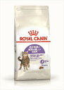 《最安値に挑戦》ロイヤルカナン 猫 FHN アペタイト コントロール ステアライズド 4kg ≪正規品≫ キャットフード ドライ プレミアムフード ドライ RO...