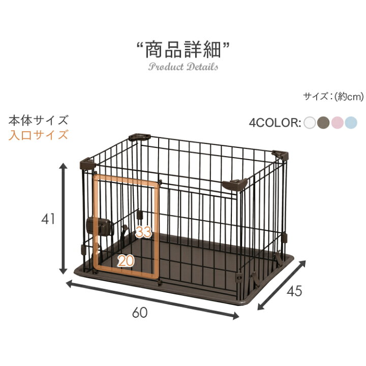 楽天市場】【最大1000円OFFクーポン配布中!30日!】犬 サークル ケージ システムサークルトレー付き スライドドア STS-400T 送料無料 犬 サークル ペット 室内ハウス 屋内 ケージ ゲージ 幼犬 小型犬 アイリスオーヤマ キャットランド 楽天 : キャットランド 楽天市場】【最大1000円OFFクーポン配布中!30日!】犬 サークル ケージ システムサークルトレー付き スライドドア STS-400T 送料無料 犬 サークル ペット 室内ハウス 屋内 ケージ ゲージ 幼犬 小型犬 アイリスオーヤマ キャットランド 楽天 : キャットランド