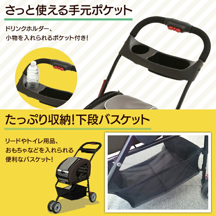 楽天市場】【☆P5倍!31日14:59迄】犬 キャリーケース おしゃれ キャリーバッグ キャリー 猫 ペットキャリー 犬用 犬用キャリーバッグ ゲージ ケージ ペット キャリー ペット カート 3輪 ペットカート 多頭 4WAY ペット用 ペットバギー ドライブ アイリスオーヤマ FPC-920 ... 楽天市場】【☆P5倍!31日14:59迄】犬 キャリーケース おしゃれ キャリーバッグ キャリー 猫 ペットキャリー 犬用 犬用キャリーバッグ ゲージ ケージ ペット キャリー ペット カート 3輪 ペットカート 多頭 4WAY ペット用 ペットバギー ドライブ アイリスオーヤマ FPC-920 ...