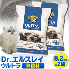 【目玉価格！24日20時～】猫砂 鉱物 猫砂 ベントナイト 猫 トイレ 砂 固まる鉱物系 自動トイレ Dr. エルスレイ ウルトラ 8.2kg×2袋セット (旧：プレシャスキャットウルトラ) 8.2L 2個 固まる 小粒 ベントナイト 自動トイレ 無香料【D】