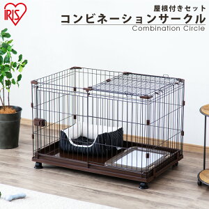 犬 ケージ セットの通販 価格比較 価格 Com