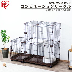 猫 ケージ セット ペットの通販 価格比較 価格 Com