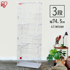 楽天市場 ケージ 高さ Cm 高さ 0cm以上 猫用品 ペット ペットグッズ の通販
